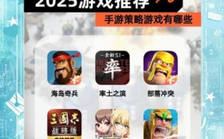 未来游戏（2025年未来游戏趋势新手入门）