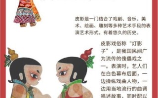 皮影非物质文化遗产之一（皮影戏怎么入门？新手必读非遗指南）