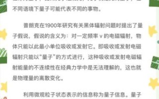 量子计算机技术实现了吗（量子计算机何时能普及家用）