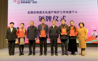 注册非物质文化遗产协会（如何注册非物质文化遗产协会）