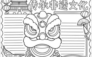 村里非物质文化遗产（村里非物质文化遗产怎么传给新手）