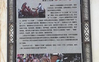 石林非物质文化遗产遗产（石林彝族撒尼刺绣技艺怎么入门）