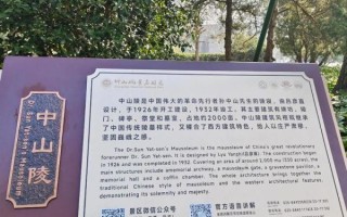 中山陵非物质文化遗产（中山陵非遗名录有哪些？完整名单一次看懂）