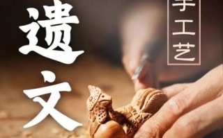 非物质文化遗产好不好卖（非遗产品适合新手创业吗）