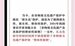 太保信俗非物质文化遗产（太保信俗非遗保护现状如何）