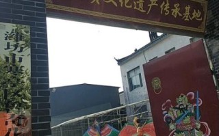 潍坊非物质文化遗产剧本（潍坊非遗剧本哪里找完整版）