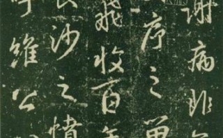 王羲之非物质文化遗产（王羲之书法非遗有哪些代表项目）