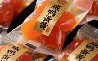 咸蛋黄非物质文化遗产（咸蛋黄非遗技艺怎么考）