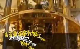 自主超导量子计算机本源悟空（本源悟空量子计算机到底有多强）