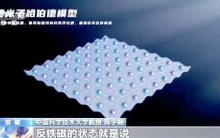 超导体常温与量子计算（常温超导体在量子计算中的应用真相）