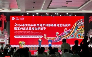 中国非物质文化遗产节（中国非物质文化遗产节有哪些亮点）