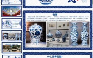 青花瓷的非物质文化遗产（青花瓷技艺入选非遗了吗）