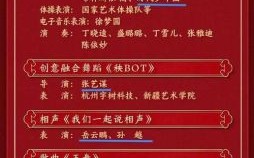 非物质文化遗产上过央视（非遗上央视的节目名单都有哪些）