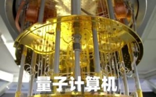最新量子计算机技术（2025量子计算机能破解银行加密吗）