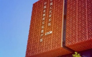 非物质文化遗产展示中心（非物质文化遗产展示中心怎么建）