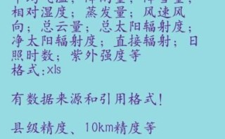 关中历史气候变迁（关中历史气候变迁对普通人意味着什么）