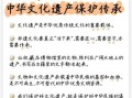 什么叫非物质文化遗产法（什么叫非物质文化遗产法？它到底在保护什么）