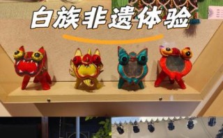 大理非物质文化遗产（大理非遗有哪些？大理非遗完整名单2025最新版）