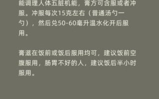 中药膏滋非物质文化遗产（中药膏滋非物质文化遗产有哪些）