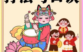 非物质锣鼓文化遗产（什么是锣鼓非遗传承入门指南）