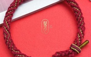 新津非物质文化遗产红绳（新津红绳编织技艺到底难不难学）