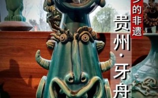 舟山非物质文化遗产（舟山非遗有哪些值得一看）