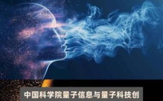 超导量子计算教授（超导量子计算教授招聘要求）