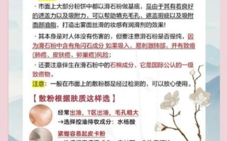 非物质文化遗产粉（非物质文化遗产粉丝初学者学习指南）
