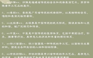 不是中国非物质文化遗产（不是中国非物质文化遗产名单有哪些）