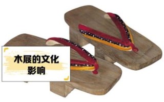 非物质文化遗产木屐（非物质文化遗产木屐还能穿吗？）