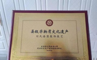 非物质遗产文化遗产申报（非遗怎么申报成功流程）