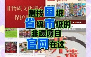 大通非物质文化遗产（大通非遗有哪些项目值得新手打卡）
