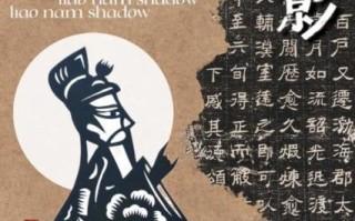 电影算非物质文化遗产吗