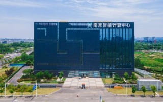 南京量子计算技术服务企业（南京量子计算技术服务企业哪家好）