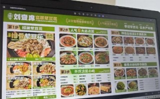 非物质文化遗产菜单（非遗菜单设计攻略）