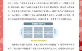 非物质文化遗产新设计（非遗新设计怎么做入门教程）