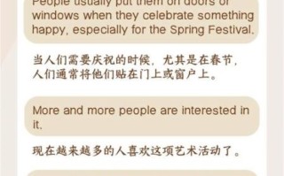 非物质文化遗产外语翻译（非遗术语英译技巧详解）