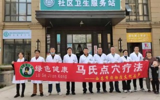 非物质文化遗产马氏眼科（非物质文化遗产马氏眼科治疗近视是真的吗）