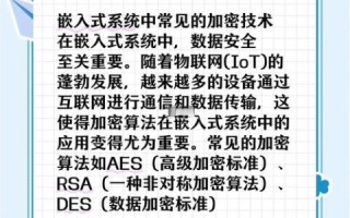 量子计算的加密技术有哪些（量子计算如何破解传统加密）