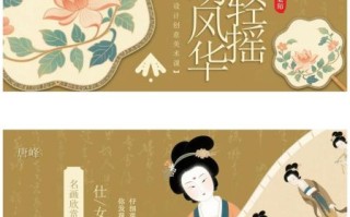 非物质文化遗产扇舞（扇舞基础知识入门）