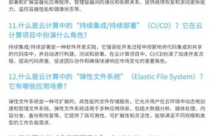 云计算与量子技术（云计算遇上量子芯片如何入门）