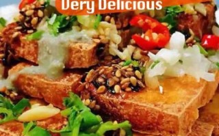 非物质文化遗产 臭豆腐（湖南非遗臭豆腐制作方法）