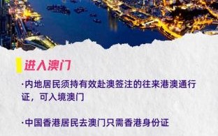 澳门气候变迁历史简介（澳门气候变化史简述）