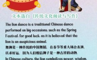 非物质文化遗产引语