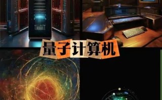 量子计算技术突破（2025量子计算机最新消息新手能看懂）