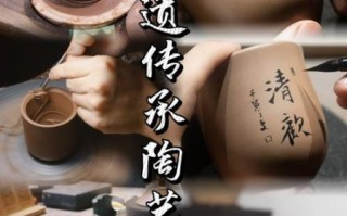 非物质文化遗产陶瓷文化（新手如何系统入门非遗陶瓷文化）