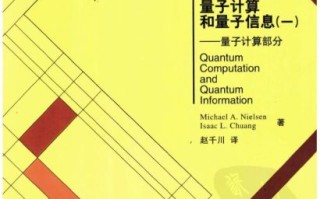 超导量子计算郭国平（郭国平超导量子计算突破是什么）