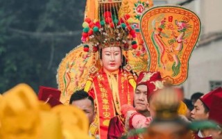 潮汕非物质文化遗产妈祖（潮汕妈祖信俗为什么被列入非遗）