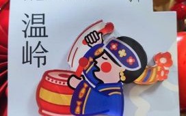 台州非物质文化遗产（台州非遗有哪些适合新手入门的项目）