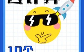 量子信计算技术前瞻（量子云计算入门指南）